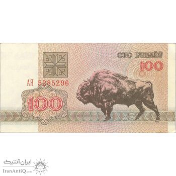 اسکناس 100 روبل 1992 جمهوری - تک - UNC63 - بلاروس