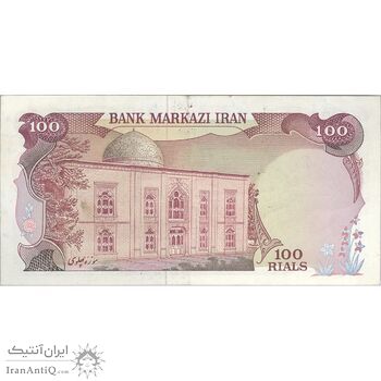 اسکناس 100 ریال سورشارژی (یگانه - خوش کیش) مهر شیر و خورشید - تک - AU50 - جمهوری اسلامی