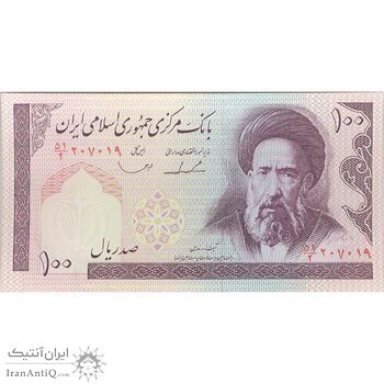اسکناس 100 ریال (ایروانی - قاسمی) - تک - UNC64 - جمهوری اسلامی