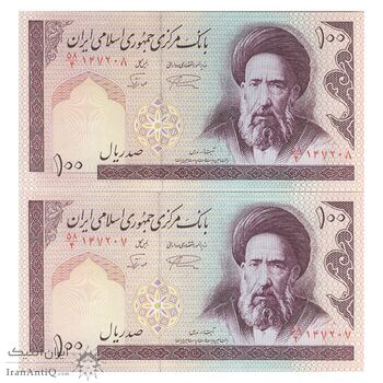اسکناس 100 ریال (نمازی - نوربخش) شماره کوچک - فیلیگران امام - جفت - UNC64 - جمهوری اسلامی