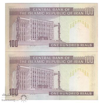 اسکناس 100 ریال (نمازی - نوربخش) شماره کوچک - فیلیگران امام - جفت - UNC64 - جمهوری اسلامی