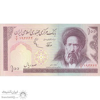 اسکناس 100 ریال (نوربخش - عادلی) - تک - UNC63 - جمهوری اسلامی