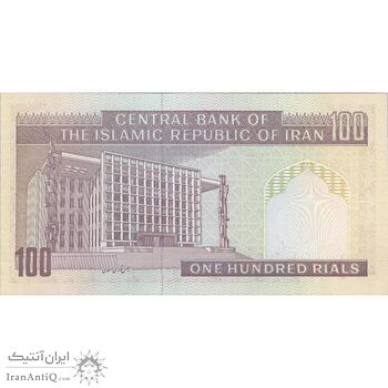 اسکناس 100 ریال (نوربخش - عادلی) - تک - UNC63 - جمهوری اسلامی