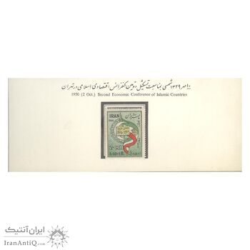 تمبر دومین کنفرانس بین المللی اقتصادی اسلامی 1329 - محمدرضا شاه تمبر دومین کنفرانس بین المللی اقتصادی اسلامی 1329 - محمدرضا شاه