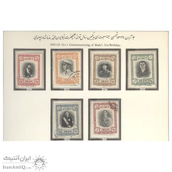 تمبر سی و یکمین سال تولد محمدرضا شاه 1329 - محمدرضا شاه