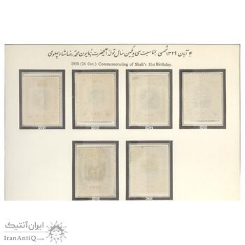 تمبر سی و یکمین سال تولد محمدرضا شاه 1329 - محمدرضا شاه