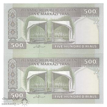 اسکناس 500 ریال (حسینی - شیبانی) شماره کوچک - جفت - UNC63 - جمهوری اسلامی اسکناس 500 ریال (حسینی - شیبانی) شماره کوچک - جفت - UNC63 - جمهوری اسلامی
