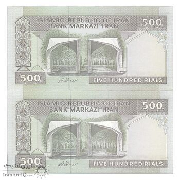 اسکناس 500 ریال (حسینی - شیبانی) شماره بزرگ - جفت - UNC63 - جمهوری اسلامی اسکناس 500 ریال (حسینی - شیبانی) شماره بزرگ - جفت - UNC63 - جمهوری اسلامی
