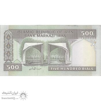 اسکناس 500 ریال (نوربخش - عادلی) امضاء کوچک - شماره کوچک - تک - AU55 - جمهوری اسلامی اسکناس 500 ریال (نوربخش - عادلی) امضاء کوچک - شماره کوچک - تک - AU55 - جمهوری اسلامی
