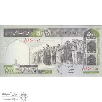 اسکناس 500 ریال (نوربخش - عادلی) امضاء کوچک - شماره بزرگ - تک - UNC60 - جمهوری اسلامی اسکناس 500 ریال (نوربخش - عادلی) امضاء کوچک - شماره بزرگ - تک - UNC60 - جمهوری اسلامی