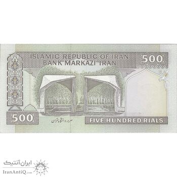 اسکناس 500 ریال (نوربخش - عادلی) امضاء کوچک - شماره بزرگ - تک - UNC60 - جمهوری اسلامی اسکناس 500 ریال (نوربخش - عادلی) امضاء کوچک - شماره بزرگ - تک - UNC60 - جمهوری اسلامی