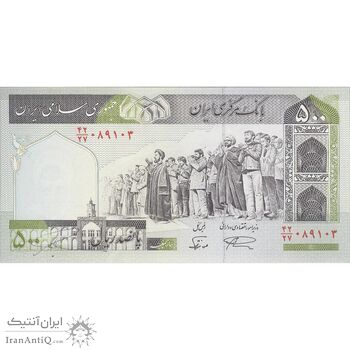 اسکناس 500 ریال (نمازی - نوربخش) فیلیگران امام - تیپ دو - نخ نستعلیق - تک - UNC62 - جمهوری اسلامی