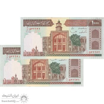 اسکناس 1000 ریال (ایروانی - قاسمی) فیلیگران الله - جفت - AU58 - جمهوری اسلامی