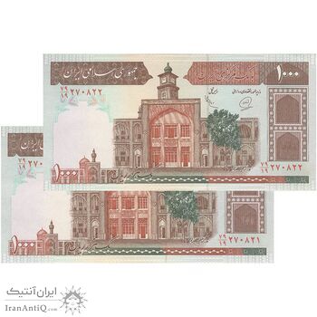 اسکناس 1000 ریال (محمدخان - عادلی) شماره بزرگ - نخ کامپیوتری - جفت - AU58 - جمهوری اسلامی