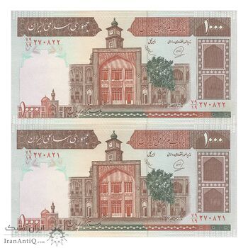 اسکناس 1000 ریال (محمدخان - عادلی) شماره بزرگ - نخ کامپیوتری - جفت - AU58 - جمهوری اسلامی