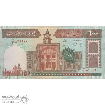 اسکناس 1000 ریال (نمازی - نوربخش) فیلیگران فهمیده - تک - AU55 - جمهوری اسلامی