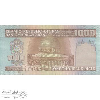 اسکناس 1000 ریال (نمازی - نوربخش) فیلیگران فهمیده - تک - AU55 - جمهوری اسلامی