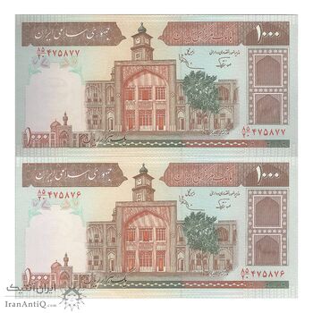 اسکناس 1000 ریال (نوربخش - عادلی) امضاء بزرگ - جفت - UNC60 - جمهوری اسلامی