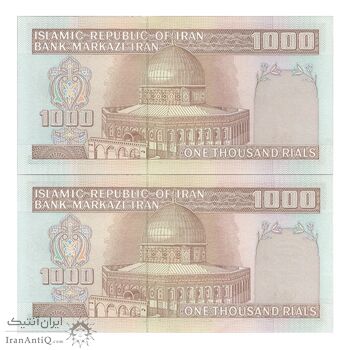 اسکناس 1000 ریال (نوربخش - عادلی) امضاء بزرگ - جفت - UNC60 - جمهوری اسلامی