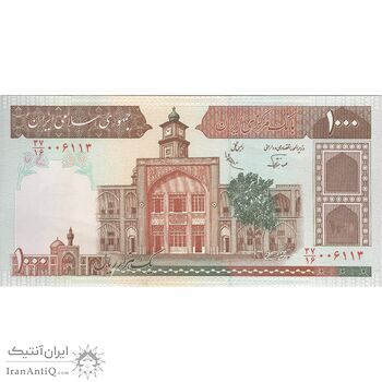 اسکناس 1000 ریال (نوربخش - عادلی) امضاء کوچک - شماره بزرگ - تک - UNC60 - جمهوری اسلامی