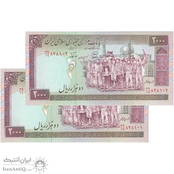 اسکناس 2000 ریال (محمدخان - نوربخش) شماره بزرگ - نخ کامپیوتری - جفت - UNC62 - جمهوری اسلامی