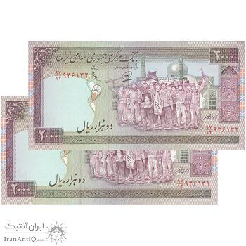 اسکناس 2000 ریال (محمدخان - عادلی) امضاء کوچک - جفت - AU53 - جمهوری اسلامی