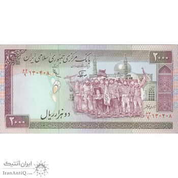 اسکناس 2000 ریال (نوربخش - عادلی) امضاء کوچک - تک - UNC63 - جمهوری اسلامی