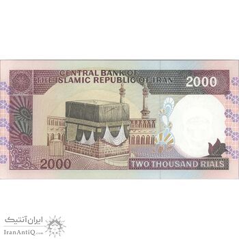 اسکناس 2000 ریال (نوربخش - عادلی) امضاء کوچک - تک - UNC63 - جمهوری اسلامی