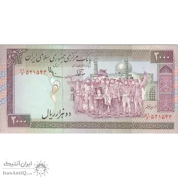 اسکناس 2000 ریال (نوربخش - عادلی) امضاء بزرگ - تک - AU53 - جمهوری اسلامی