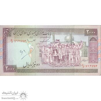 اسکناس 2000 ریال (ایروانی - قاسمی) - فیلیگران الله - شماره کوچک - تک - UNC61 - جمهوری اسلامی