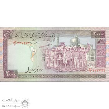 اسکناس 2000 ریال (نوربخش - قاسمی) فیلیگران فهمیده - تک - AU53 - جمهوری اسلامی