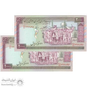 اسکناس 2000 ریال (نمازی - نوربخش) فیلیگران امام - جفت - UNC63 - جمهوری اسلامی