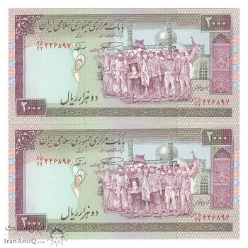 اسکناس 2000 ریال (نمازی - نوربخش) فیلیگران امام - جفت - UNC63 - جمهوری اسلامی
