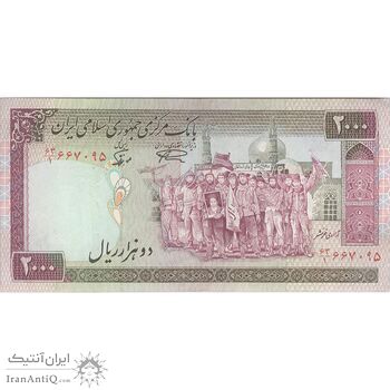 اسکناس 2000 ریال (نمازی - نوربخش) فیلیگران الله - نوشته خوانا - تک - EF40 - جمهوری اسلامی