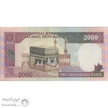 اسکناس 2000 ریال (نمازی - نوربخش) فیلیگران الله - نوشته خوانا - تک - EF40 - جمهوری اسلامی