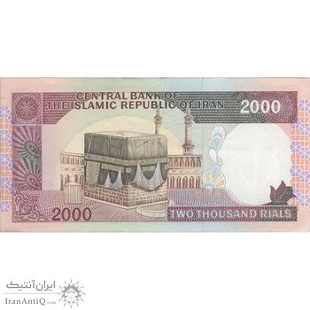 اسکناس 2000 ریال (نمازی - نوربخش) فیلیگران الله - نوشته محو - تک - AU53 - جمهوری اسلامی