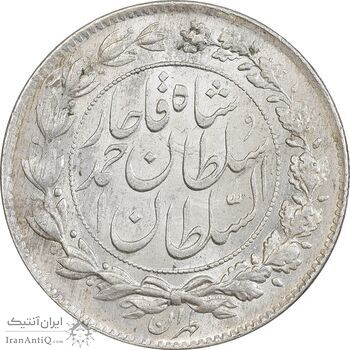 سکه 1000 دینار 1328 خطی - MS61 - احمد شاه