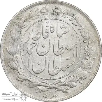 سکه 1000 دینار 1328 خطی - MS61 - احمد شاه
