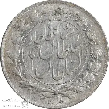 سکه 1000 دینار 1328 خطی - MS61 - احمد شاه