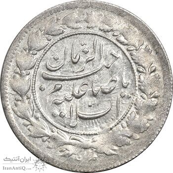 سکه شاهی 1341 صاحب زمان - MS61 - احمد شاه