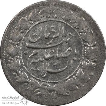 سکه شاهی 1341 صاحب زمان - MS61 - احمد شاه