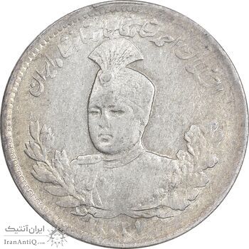 سکه 1000 دینار 1337 تصویری - با یقه - EF40 - احمد شاه سکه 1000 دینار 1337 تصویری - با یقه - EF40 - احمد شاه