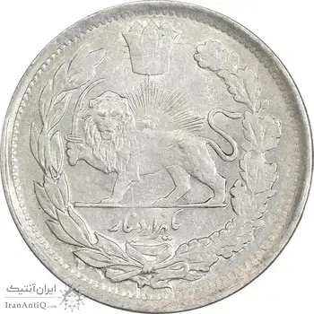 سکه 1000 دینار 1337 تصویری - با یقه - EF40 - احمد شاه