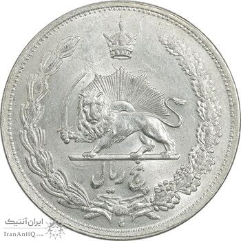 سکه 5 ریال 1311 - MS61 - رضا شاه