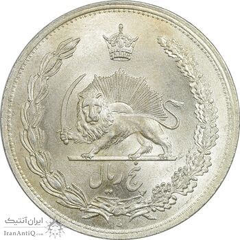 سکه 5 ریال 1312 - MS64 - رضا شاه