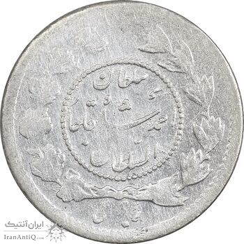 سکه ربعی 1327 دایره کوچک - VF30 - احمد شاه