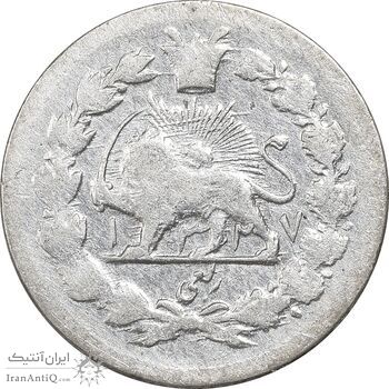 سکه ربعی 1327 دایره کوچک - VF30 - احمد شاه