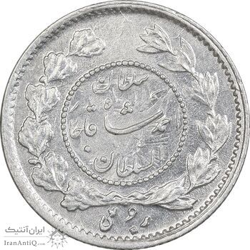 سکه ربعی 1332 دایره کوچک - MS62 - احمد شاه