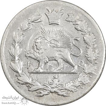 سکه ربعی 1335 دایره کوچک - MS61 - احمد شاه