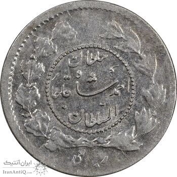 سکه ربعی 1335 دایره کوچک - MS61 - احمد شاه